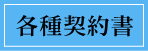@e@_񏑁@sY@K@݁@@